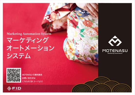 MOTENASU