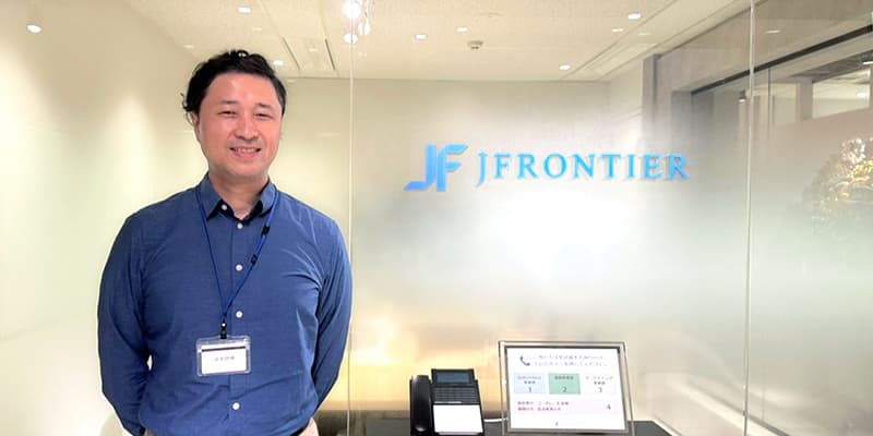 ジェイフロンティア株式会社