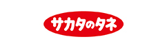 Sakata Seed